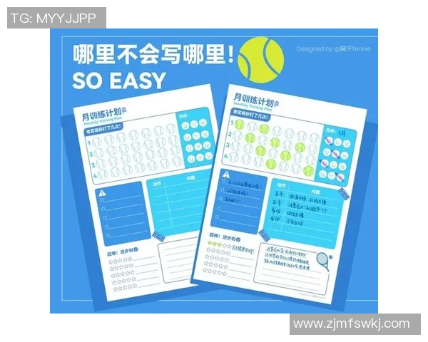 重庆网球队与上海网球队赛后复盘分析意识碰撞与战术对决